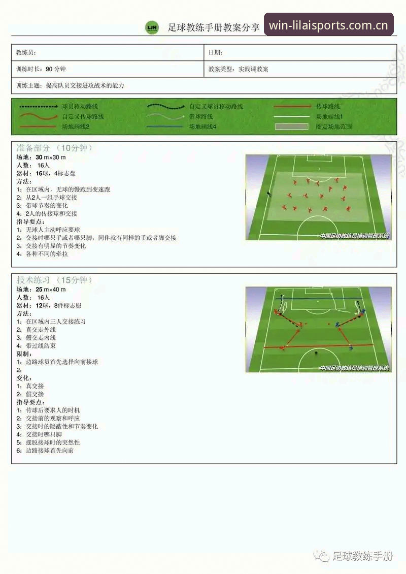 利来体育福利常见问题解答教程：从入门到精通的操作指南